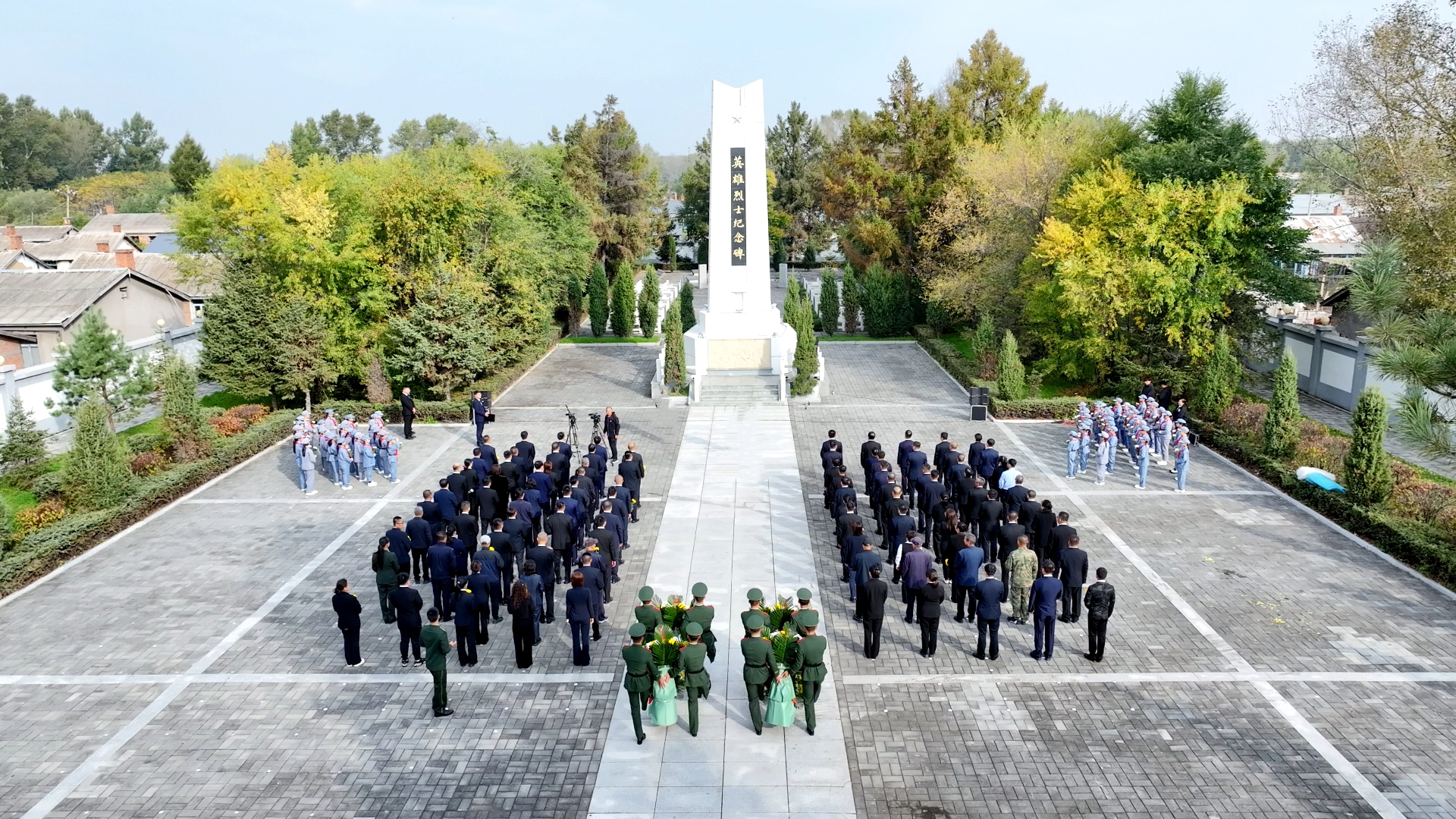 我市举行烈士纪念日公祭活动