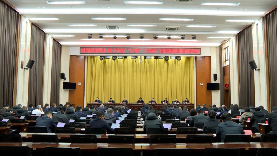 全市深化能力作风建设、落实“六个龙江”“八个振兴”“三个突破年”工作会议暨招商引资优化营商环境大会召开