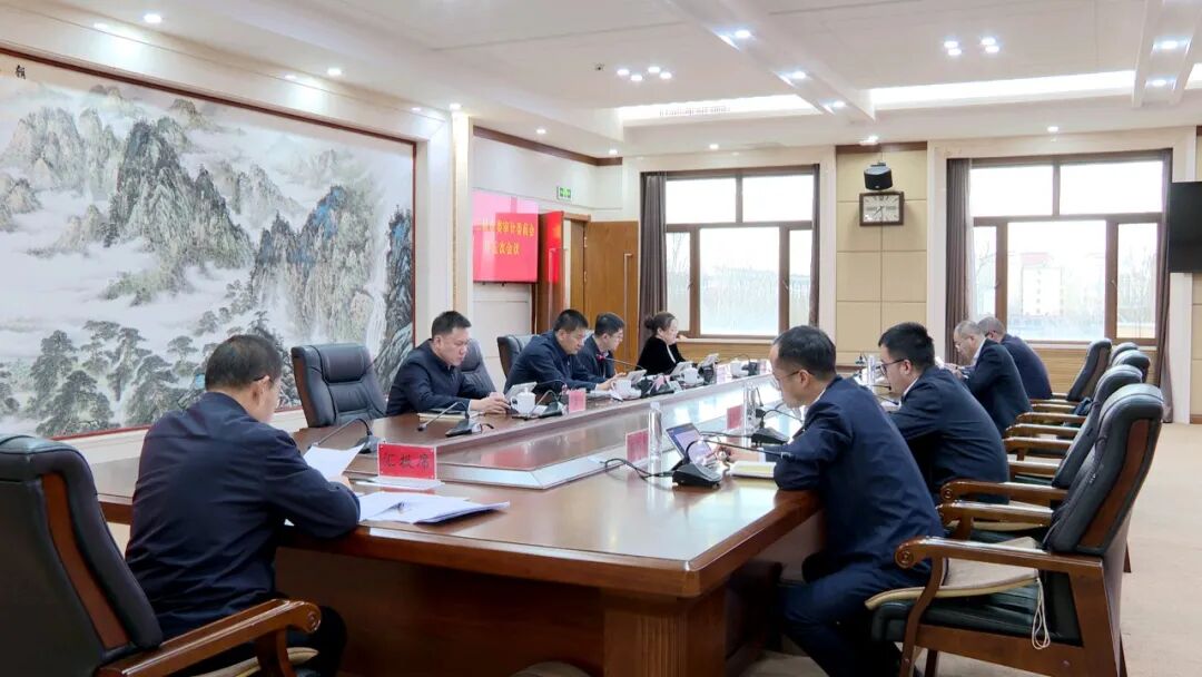 十三届市委审计委员会召开第五次会议