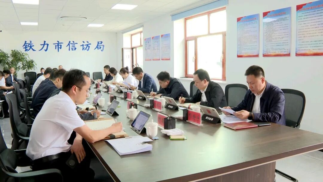 市委书记吕晓光主持召开市委理论学习中心组2026年度第六次集体学习会议