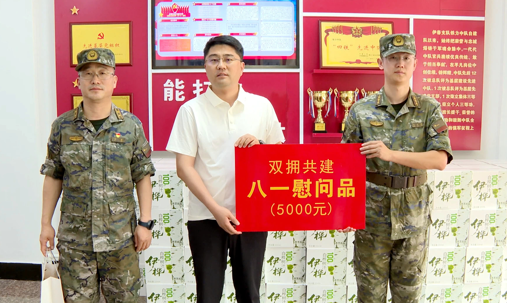 市长王浩开展“八一”走访慰问活动
