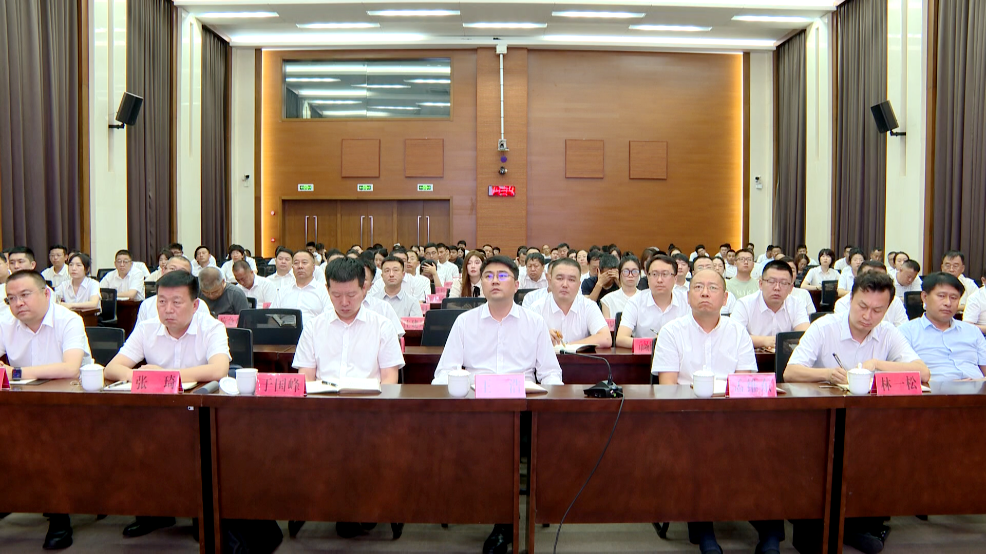 市长王浩组织召开项目谋划培训会议