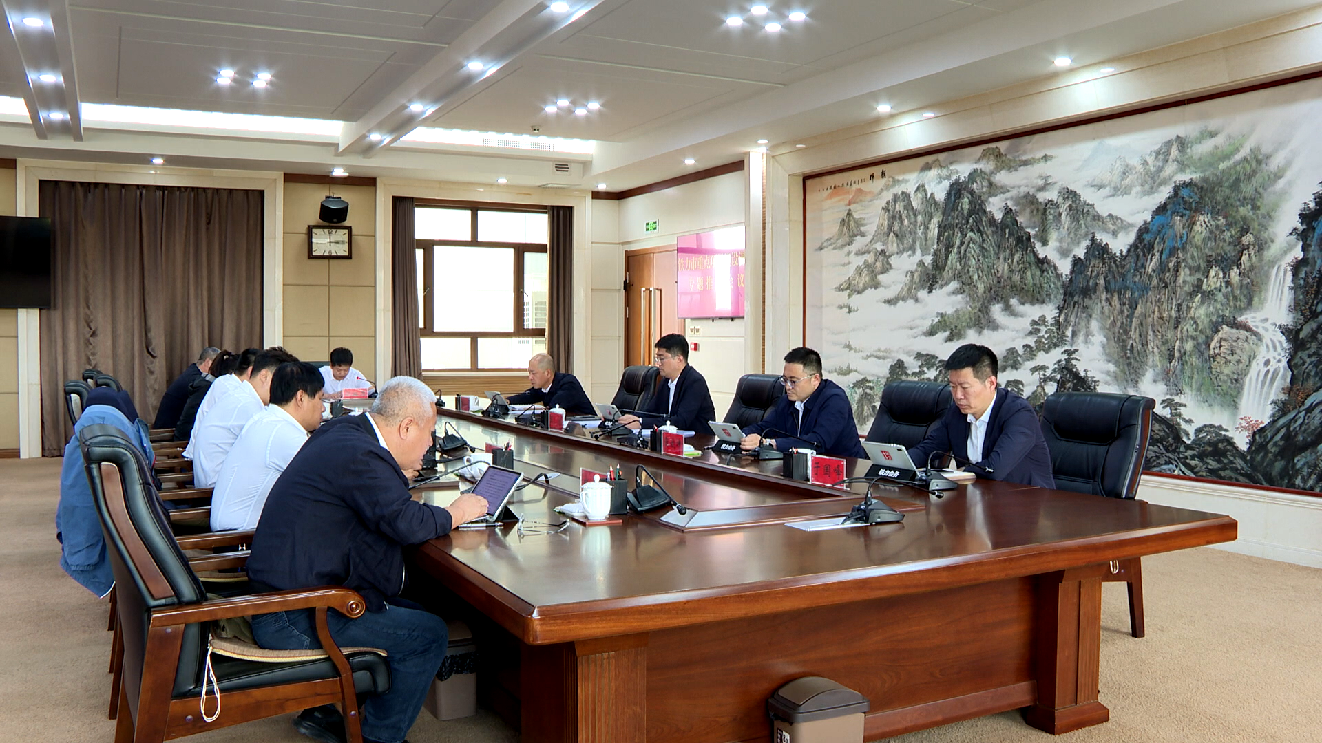 市委书记王浩主持召开全市重点项目建设谋划专题推进会议