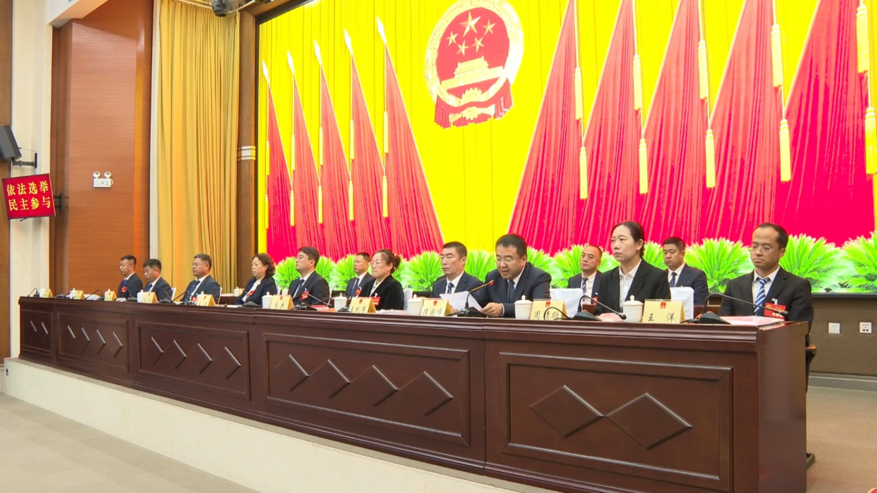 铁力市第九届人民代表大会第七次会议胜利闭幕