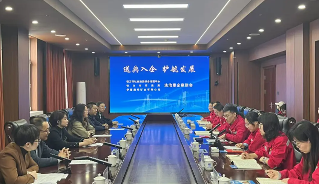 送法进企业 打通普法“最后一公里”