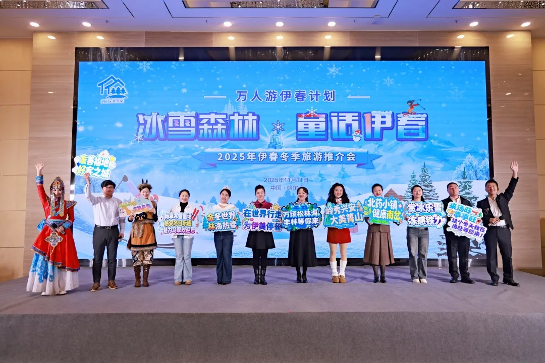 我市文旅团队赴广州市、北京市、哈尔滨市开展冬季旅游推介活动